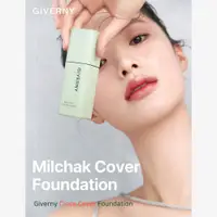 在飛比找蝦皮購物優惠-Giverny Close Cover MilChak Fo