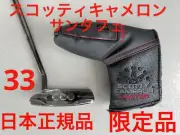 Limited Edition Scotty Cameron B3 Triple Black Design LTD Putter Santa Fe