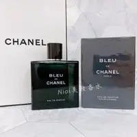 在飛比找蝦皮購物優惠-♡台灣公司貨♡CHANEL 香奈兒 BLEU 藍色BLUE 