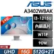 Asus A3402WBAK-1215WA005W (i3-1215U/16G/2TB+512G SSD/W11P)