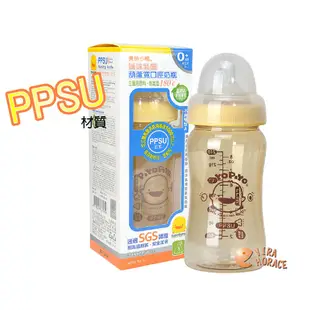 黃色小鴨媽咪乳感PPSU葫蘆防脹氣奶瓶 寬口徑奶瓶240ML GT83505 HORACE