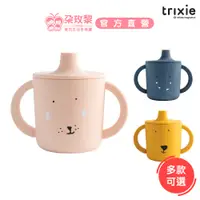 在飛比找蝦皮商城優惠-Trixie 比利時 動物造型矽膠雙耳水杯 (多款可選) 兒