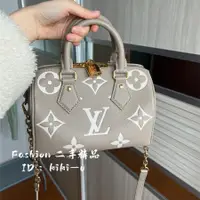 在飛比找蝦皮購物優惠-精品二手 LV 路易威登 SPEEDY BANDOULIÈR