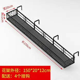 懸掛花架 懸掛掛式吊架窗台護欄花架鐵藝掛架盆景架墻上欄桿花架子陽台窄【YS523】