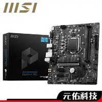 在飛比找蝦皮商城優惠-MSI微星 B560M-A PRO M-ATX 1200腳位