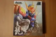 Unassembled ACG Ryujin Seat of Souls Plastic Model
