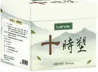 在飛比找Yahoo!奇摩拍賣優惠-iVenor十時塑10包入 6 評論