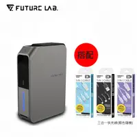 在飛比找PChome24h購物優惠-【FUTURE LAB未來實驗室】Stermidi殺菌除濕機