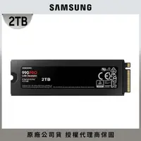 在飛比找momo購物網優惠-【SAMSUNG 三星】990 PRO 2TB M.2 22