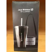 在飛比找蝦皮購物優惠-Jack Wolfskin 飛狼Yuppie鑽紋吸管杯