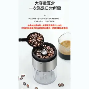 【TIAMO】USB充電磨豆機 電動磨豆機/HG4433ST(不銹鋼)|Tiamo品牌旗艦館