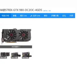 【熱賣精選】ASUS華碩GTX970 980 980Ti 780 780Ti R9 285顯卡風扇8.5CM直徑 CPU