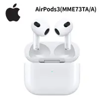 在飛比找蝦皮購物優惠-AirPods 3 搭配MagSafe充電盒(無線) 台灣公