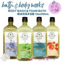 在飛比找樂天市場購物網優惠-【彤彤小舖】Bath & Body Works Aromat