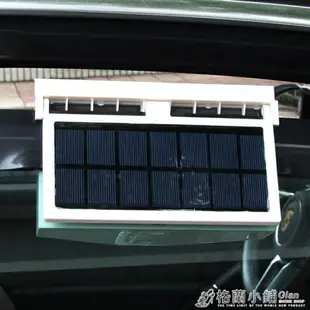 汽車車載太陽能排氣扇循環扇散熱扇通用款換氣扇抽風扇降溫器抖音 雙十二購物節