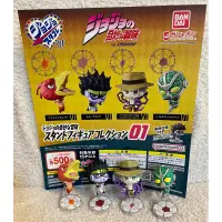 在飛比找蝦皮購物優惠-《$uper Toys》全新現貨 扭蛋 轉蛋 JOJO的奇妙