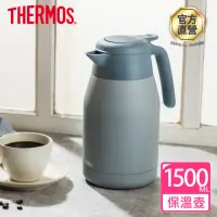 在飛比找momo購物網優惠-【THERMOS膳魔師】不鏽鋼淺墨藍按壓式真空保溫壼1500