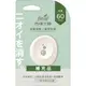 去味大師 抗菌浴廁消臭劑 晨晞麝香 補充品 7ml