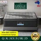 Giselle Mattress Queen Double King Single Bed Pocket Spring Foam Bamboo 34cm