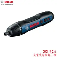 在飛比找Yahoo!奇摩拍賣優惠-【MR3C】含稅公司貨 Bosch GO 2 鋰電起子機 第