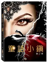 在飛比找Yahoo!奇摩拍賣優惠-【日昇小棧】歐美影集DVD-童話小鎮(第六季)【珍妮佛古德溫