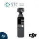 【STC】9H鋼化玻璃保護貼 專為DJI Osmo Pocket I &II 觸控式相機螢幕設計-兩片入
