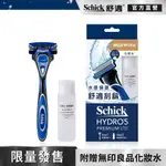 【SCHICK 舒適牌】水次元5PREMIUM刮鬍刀 (1刀把2刀片) (1刀把5刀片)( MUJI無印良品超值包)