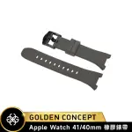 【GOLDEN CONCEPT】APPLE WATCH 40/41MM 橡膠錶帶 ST-41-RB 灰橡膠/黑扣環