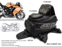 在飛比找Yahoo!奇摩拍賣優惠-CBR500R 油箱包 機車 檔車 重機 Menat 後座包