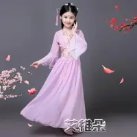 在飛比找樂天市場購物網優惠-錶演服兒童古裝服裝仙女嫦娥古裝演出服唐裝漢服唐裝貴妃裝 清涼