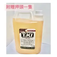 在飛比找蝦皮購物優惠-白人鐵齒 T.KI 蜂膠漱口水4000cc 超商取貨限重一瓶