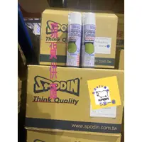 在飛比找蝦皮購物優惠-《5金一番》含稅 台灣製 SPODIN司伯汀防銹潤滑劑 高溫
