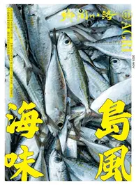 在飛比找TAAZE讀冊生活優惠-鄉間小路 訂閱一年份 12期 (電子雜誌)