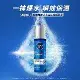 妮維雅 男士水活保濕精華水150ml