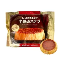 在飛比找蝦皮購物優惠-日本 maruto 丸多製菓 半熟蛋糕 165g 箱購 8包