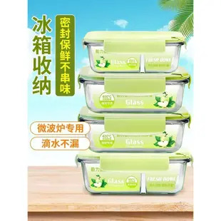 glass food storage container box for micro-wave oven