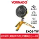 VORNADO沃拿多 4-6坪 多變工業風空氣循環扇 EXO5-TW