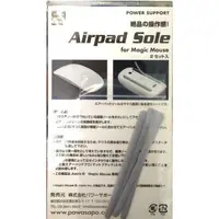 在飛比找樂天市場購物網優惠-POWER SUPPORT Airpad Sole 滑鼠貼（