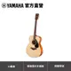 Yamaha FS800 民謠木吉他 附贈原廠琴袋