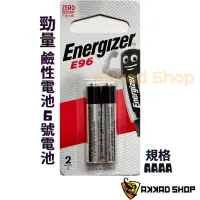 在飛比找蝦皮購物優惠-勁量鹼性電池 6號電池 AAAA電池 -2入 雷射筆電池