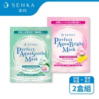 在飛比找屈臣氏網路商店優惠-SENKA 專科極輕透面膜組(舒緩修護5片+緊緻美白5片)