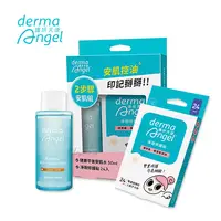 在飛比找樂天市場購物網優惠-護妍天使 derma Angel 安肌淨瑕組 淨瑕修護貼24