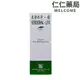 VIDERMINA 洗得你淨 優潔膚液 500ml 【仁仁藥局】