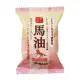 Pelican 馬油潤澤美膚皂 80g (日本製)(MA0325)