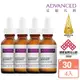 ADVANCED B5保濕超純補水玻尿酸精華液30ml (四入)