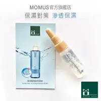 在飛比找蝦皮商城優惠-MOMUS 玻尿酸機能保濕液-體驗瓶 (保濕化妝水)