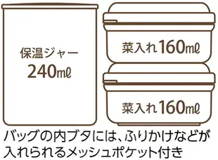 Skater 斯凱達【日本代購】 保溫便當盒午餐罐小熊維尼蜂蜜迪士尼560毫升KCLJC6