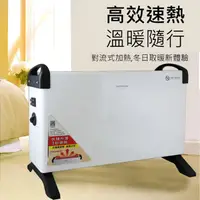 在飛比找PChome24h購物優惠-THOMSON 方形盒子對流式電暖器 TM-SAW24F