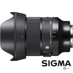 【SIGMA】24MM F1.4 DG DN ART FOR L-MOUNT 接環(公司貨 全片幅微單眼鏡頭 廣角大光圈定焦鏡 天文鏡)