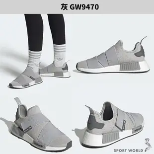 【現貨下殺】Adidas 女鞋 休閒鞋 NMD_R1 繃帶 魔鬼氈 灰/粉橘【運動世界】GW9470/GW9469